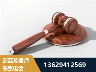 惠州-经济犯罪