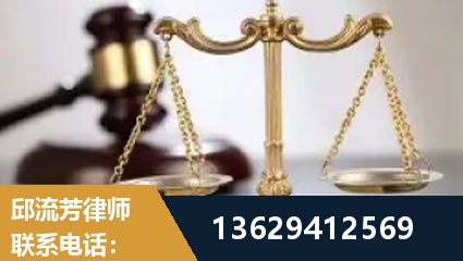 惠州-疑难刑事案件处理