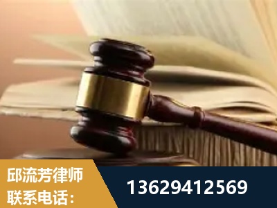 惠州-离婚财产纠纷