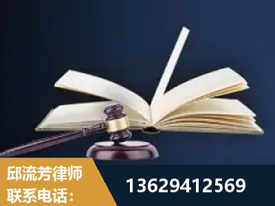 惠州-遗产继承