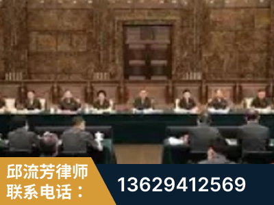 惠州-疑难刑事案件处理